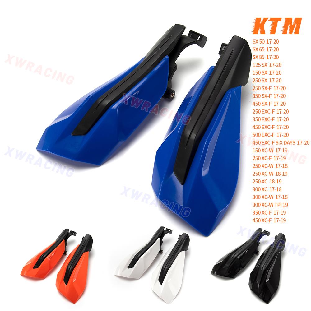 越野摩托车KTM EXC XC SX150250350450 1422年防摔挡风护手罩