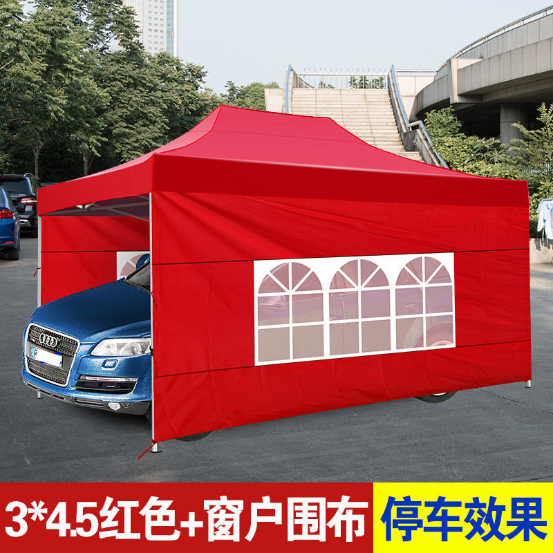 一米都市膜结构车棚户外停车棚帐篷汽车遮阳棚伞折叠移动车库雨棚