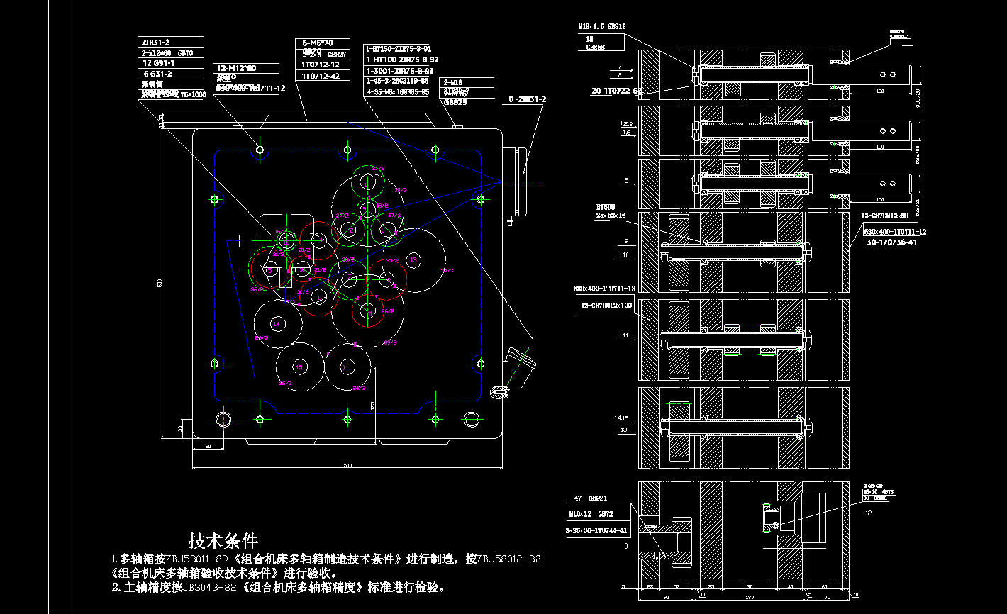 车床主轴箱箱体左侧8-M8螺纹攻丝机设计2D图机械CAD素材