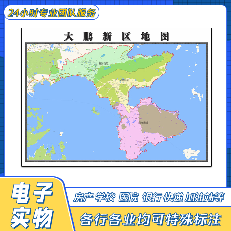 大鹏新区地图贴图广东省深圳市行政交通路线颜色划分高清新