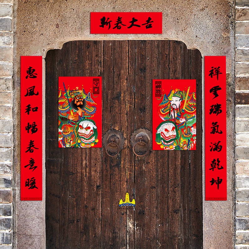 入户龙年新春节门神2024新款高档门贴秦叔宝一对新年装饰年画过年