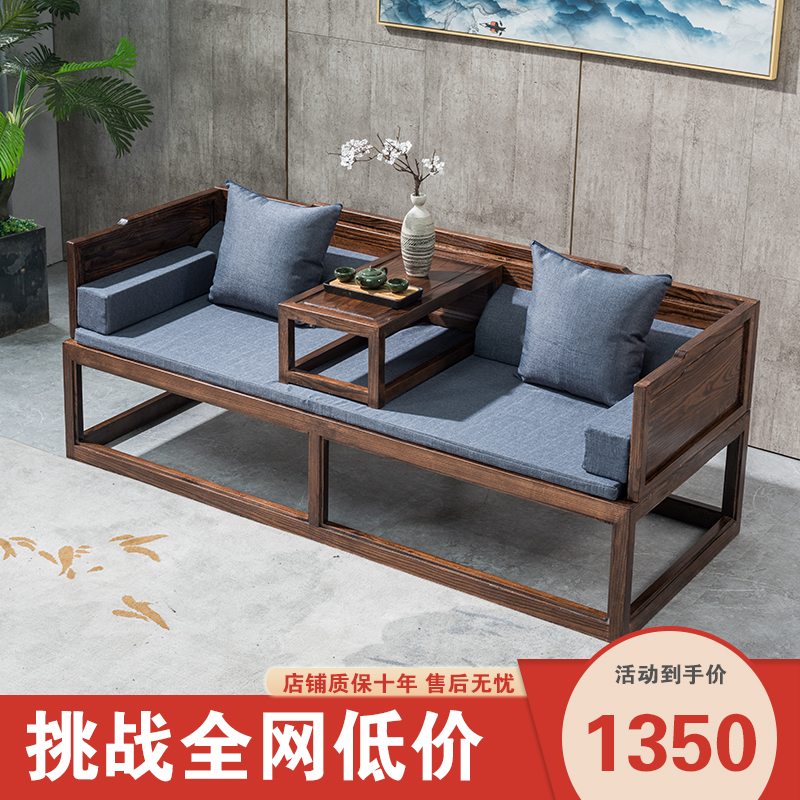 新中式实木罗汉床小户型客厅休闲沙发床组合现代简约贵妃榻禅意床