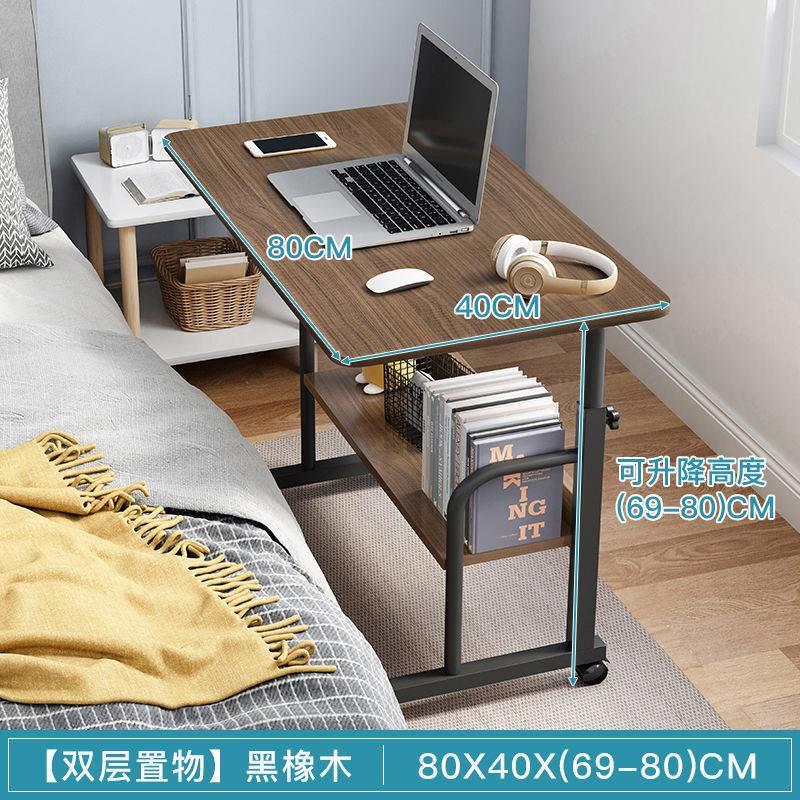 床边升降桌懒人桌简易笔记本电脑桌床上家用简约现代可移动升降桌