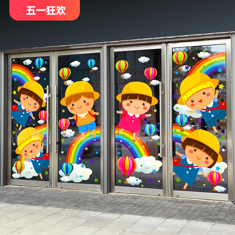 幼儿园开园布置游乐场彩虹网红装饰推拉玻璃大门卡通氛围广告静电