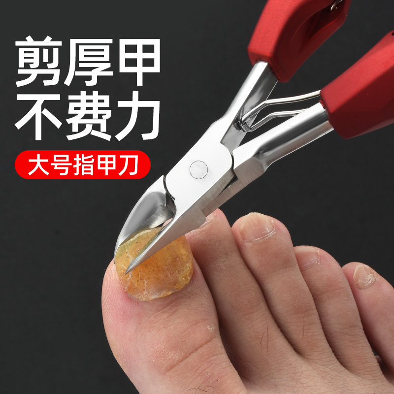 老人剪脚指甲神器老年人指甲剪专用剪子指甲钳单个脚趾甲剪刀手灰