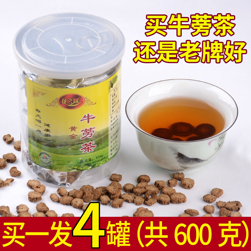 花之媒牛蒡茶正品包邮特级黄金牛蒡新鲜山东苍山的功效根膀养生茶