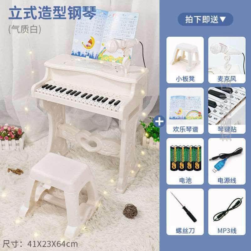 初学者儿童玩具女孩9益智6电子琴-3话筒弹钢琴可男生日礼物带宝宝