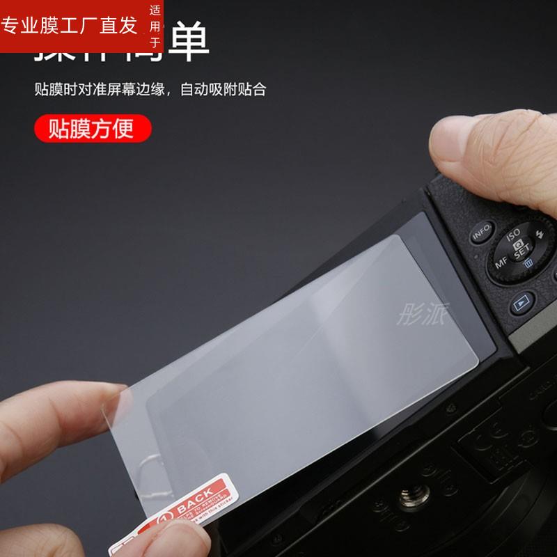 适用Sony索尼NW-ZX706钢化膜黑砖ZX707音乐播放器保护膜HIFI屏幕贴膜5寸MP3钢化玻璃膜高清防爆