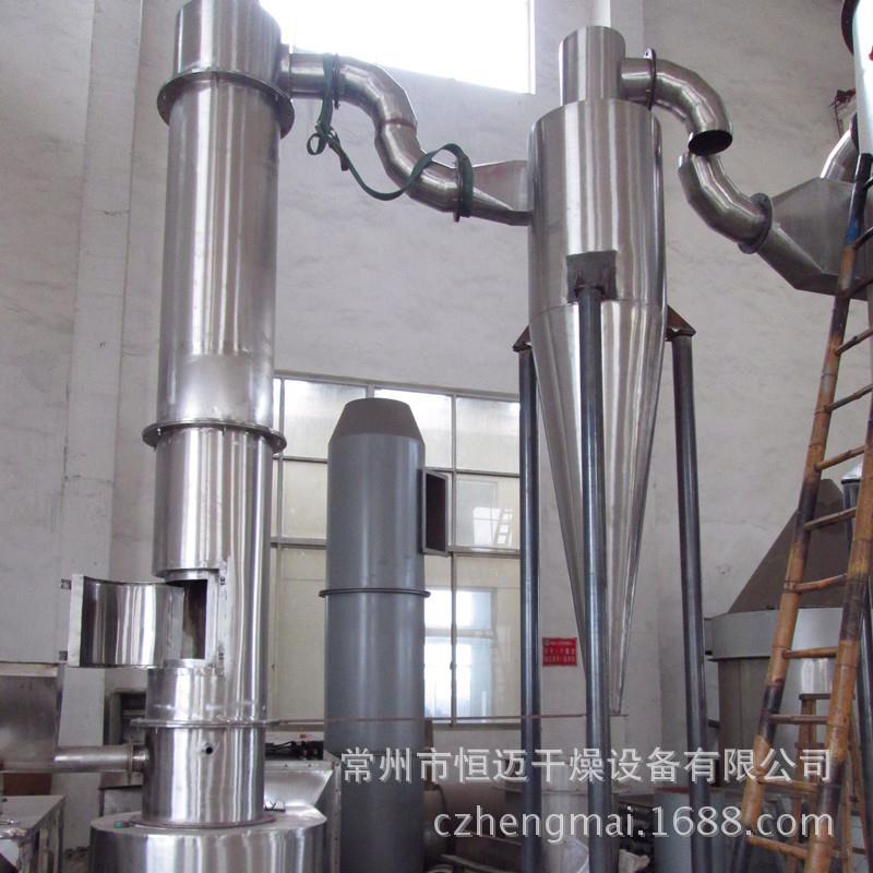 氧化铁硫二铁旋转闪蒸干燥机烘干备 免化费提供样机XZG-6系实设验