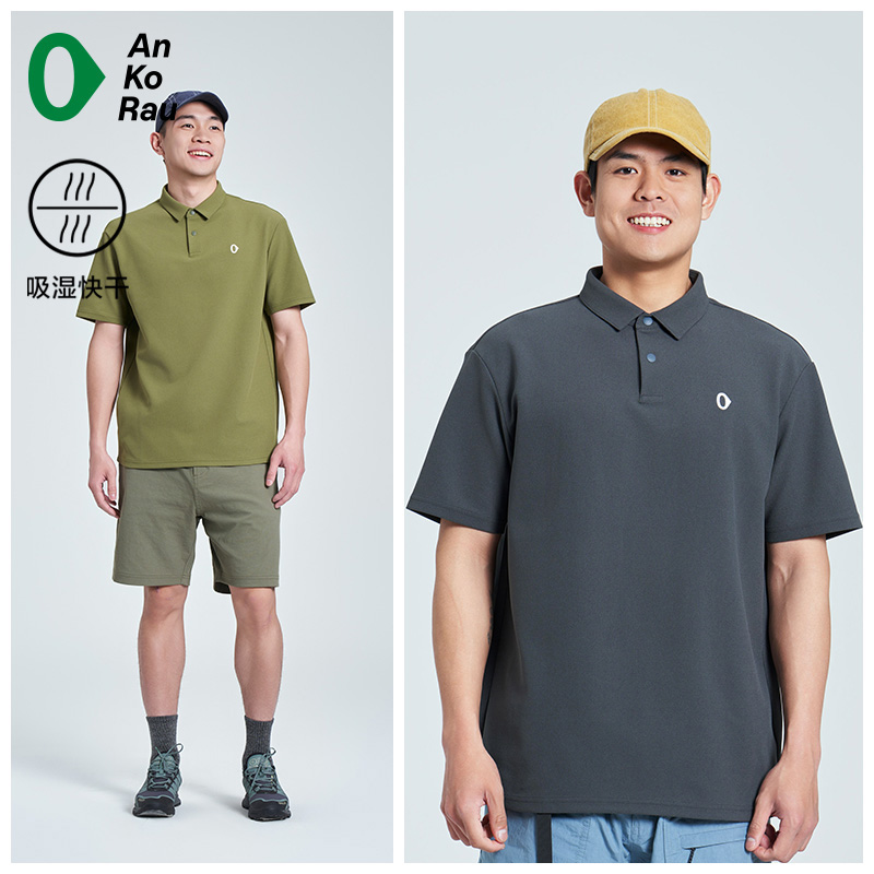 AnKoRau/安高若 零 男士新品夏季吸湿速干Polo领短袖T恤A1241TS10