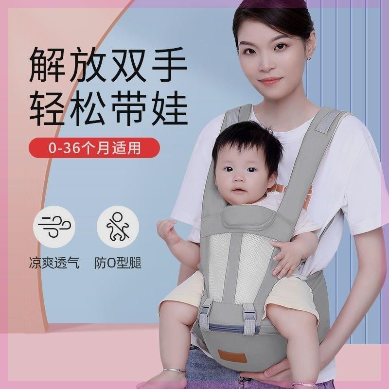 一个人带娃神器背带婴儿腰凳多功能前抱宝宝夏季透气背小孩抱凳$$