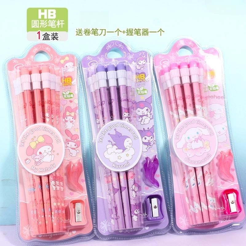 库鲁米铅笔紫色玉桂狗儿童小孩写字笔自带橡皮头像皮擦好看漂亮笔