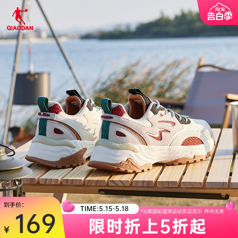 中国乔丹流沙跑步鞋运动鞋冬季新年防滑休闲减震防滑耐磨男跑鞋