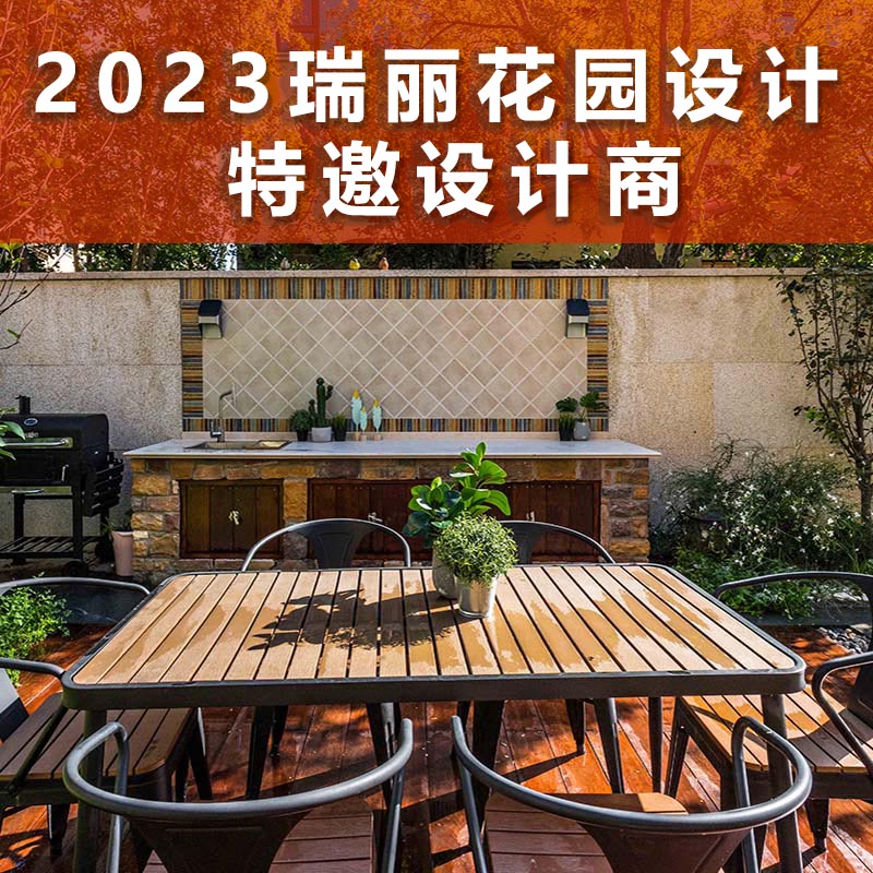 北京别墅庭院设计公司花园设计公司装修改造园林绿化围墙水池水景