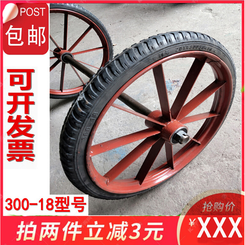300-18型号实心轮斗车轮子劳动手推车人力翻斗车板车轮胎死胎硬轮