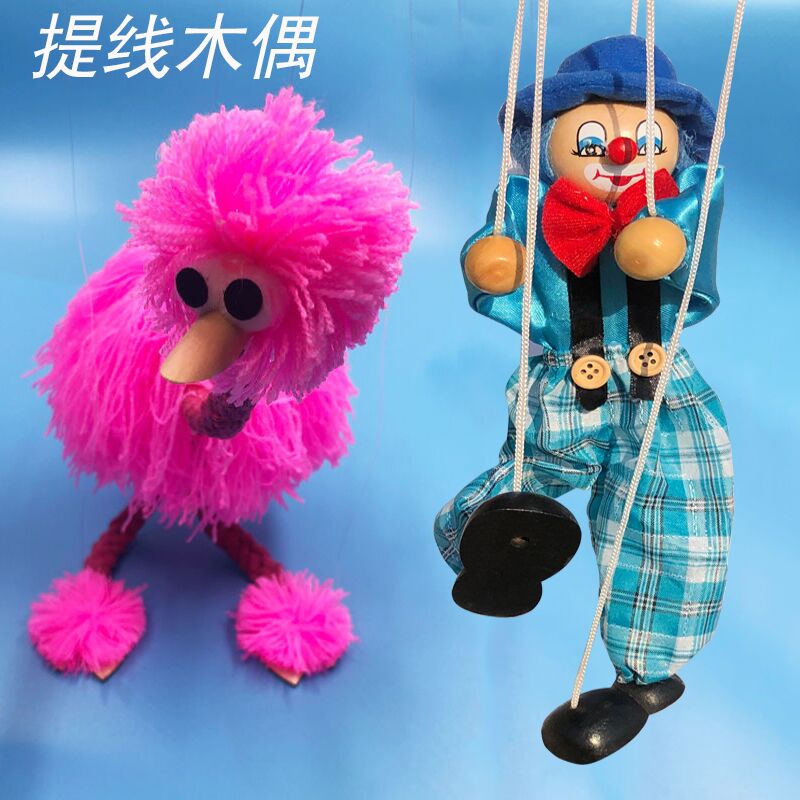 提线木偶搞笑创意益智拉线鸵鸟木偶娃娃玩具提线玩偶生日礼物