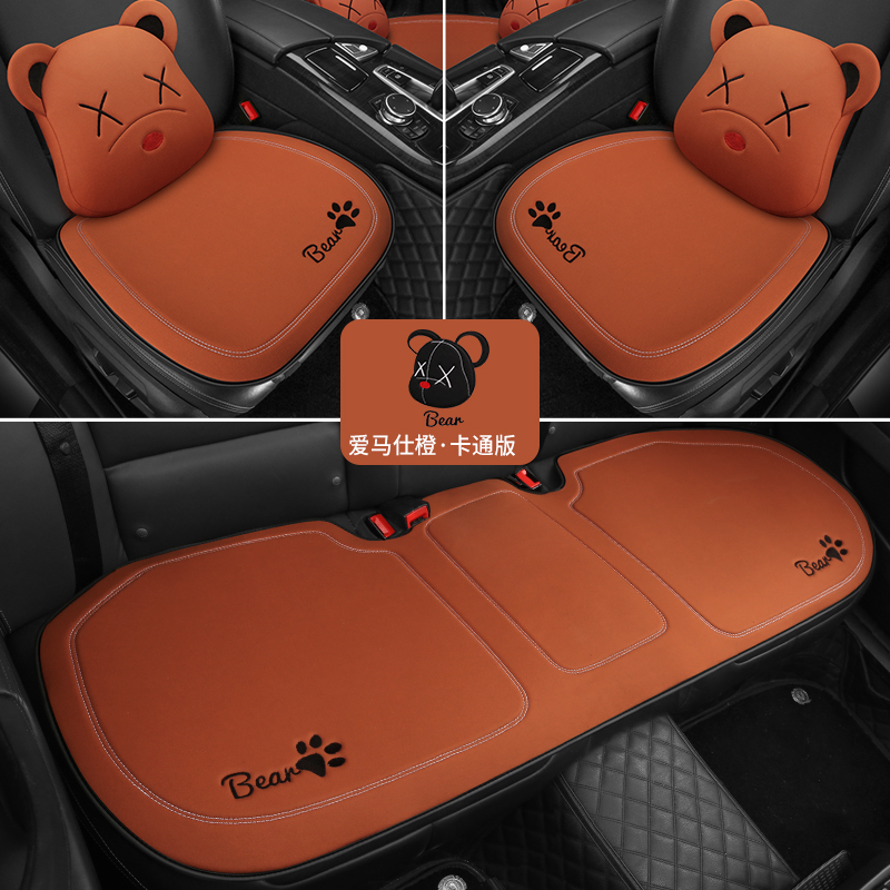 长安欧尚X5汽车坐垫卡通可爱三件套2022新款21亚麻四季座垫车垫布