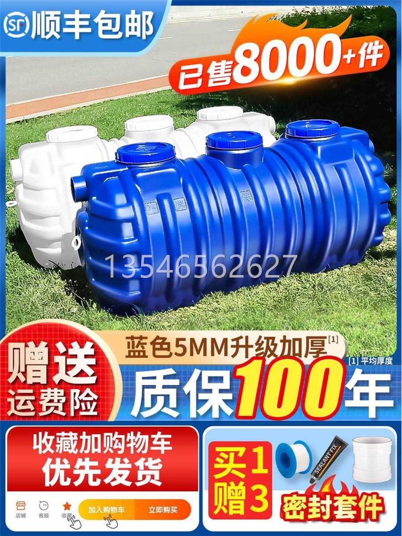 太原化粪池家用新农村三格化粪罐加厚PE塑料桶玻璃钢罐小型隔油池