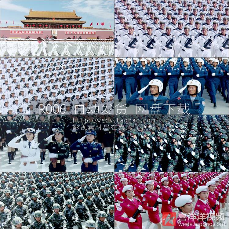 R006国庆大阅兵方队三军走正步空军海军陆军女兵高清实拍视频素材