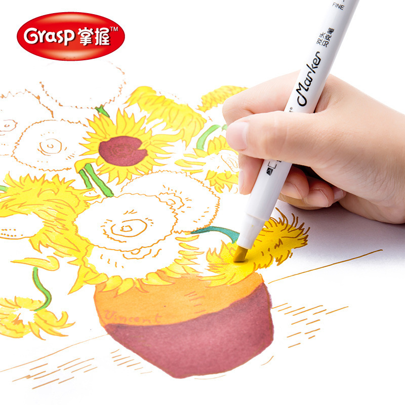 掌握512马克笔学生油性马克笔套装 儿童绘画水笔 动漫设计彩绘笔