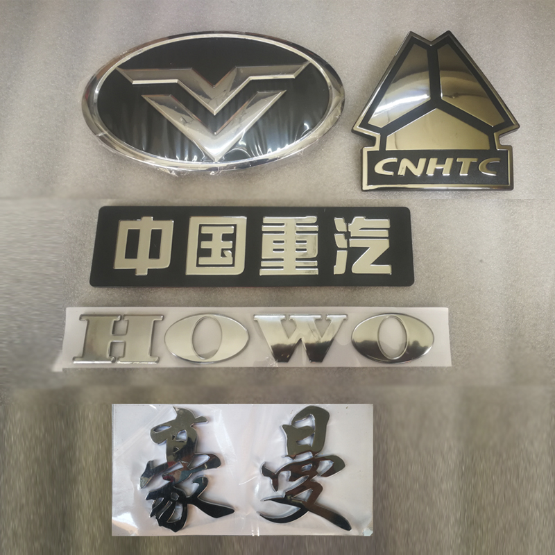 中国重汽原厂配件豪沃轻卡悍将统帅豪曼车海西车标三角标HOWO字标
