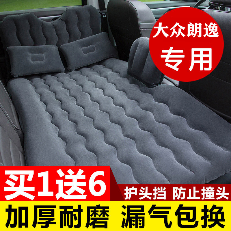 大众朗逸plus专用车载充气床汽车后排座睡垫床垫车内睡觉旅行床垫