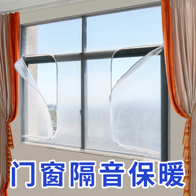 窗户玻璃隔音膜