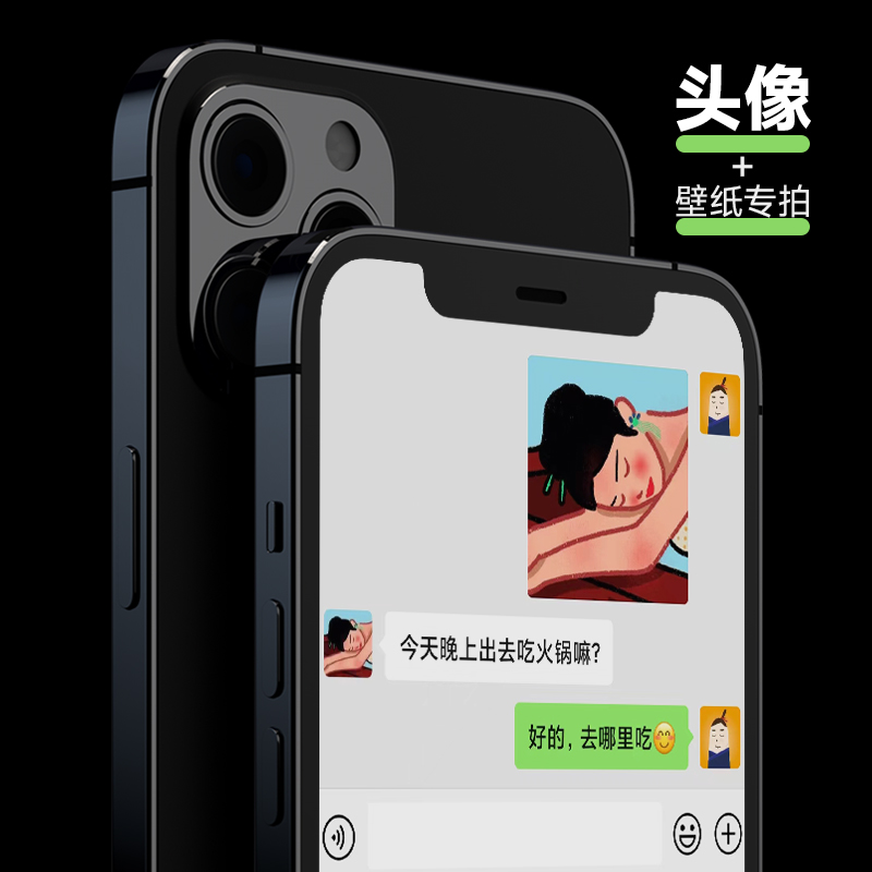 头像壁纸 | 个性情侣 原创设计手绘人物微信微博抖音QQ中国风动漫