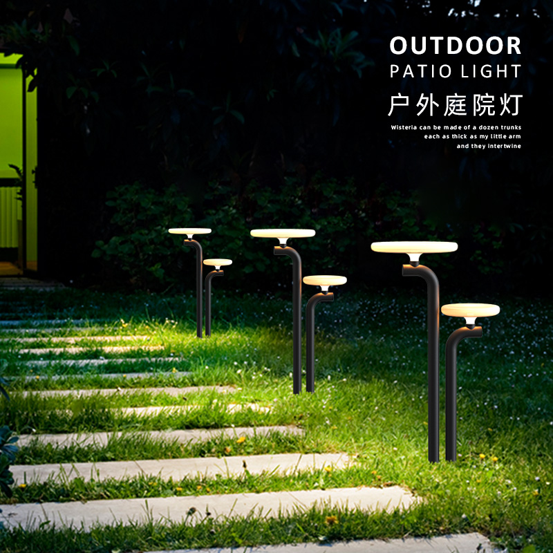 户外庭院灯别墅景观灯室外防水草坪灯公园花园装饰灯蘑菇灯氛围灯