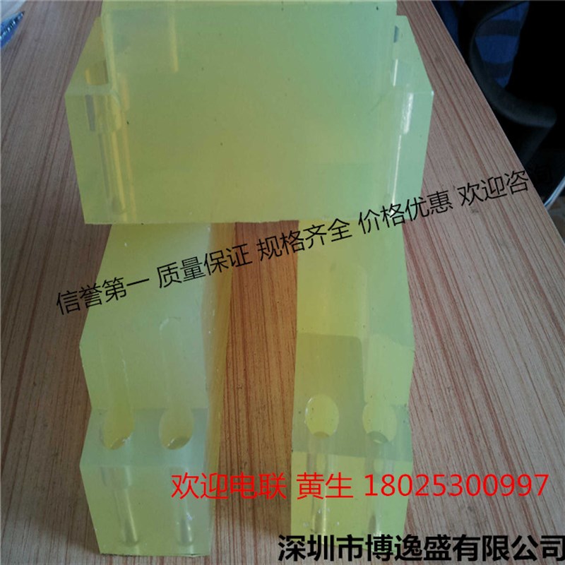 黄色半透明优力胶板棒牛筋板棒聚氨酯板/棒防震垫pu胶/防滑pu胶