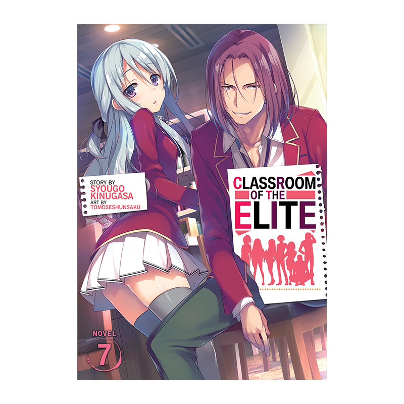 英文原版 Classroom of the Elite Light Novel Vol.7 欢迎来到实力至上主义的教室7 轻小说 日本校园漫画 衣笠彰梧 进口英语书籍