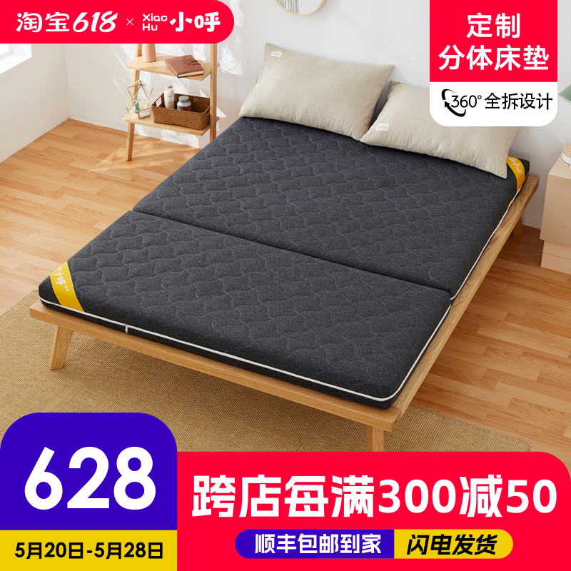 椰棕床垫分体式定制棕垫两段式棕榈床垫硬垫家用护脊3e环保0甲醛