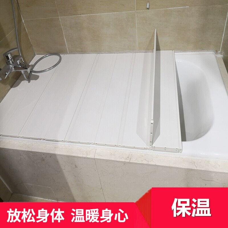 浴室盖板折叠式加厚承重折叠盖卫生间家用浴室泡澡桶洗澡盆保