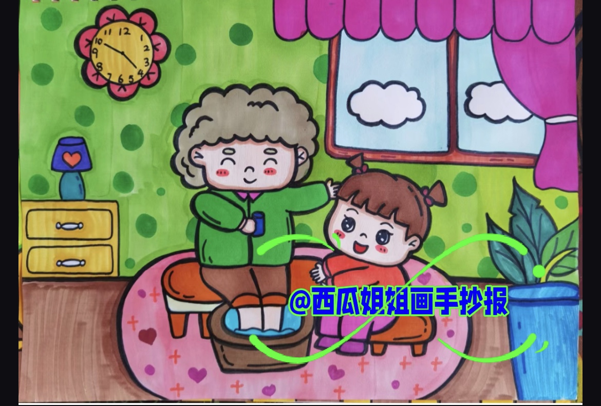 九九重阳节关爱老人绘画儿童画主题画简笔画电子版模板小学生横版