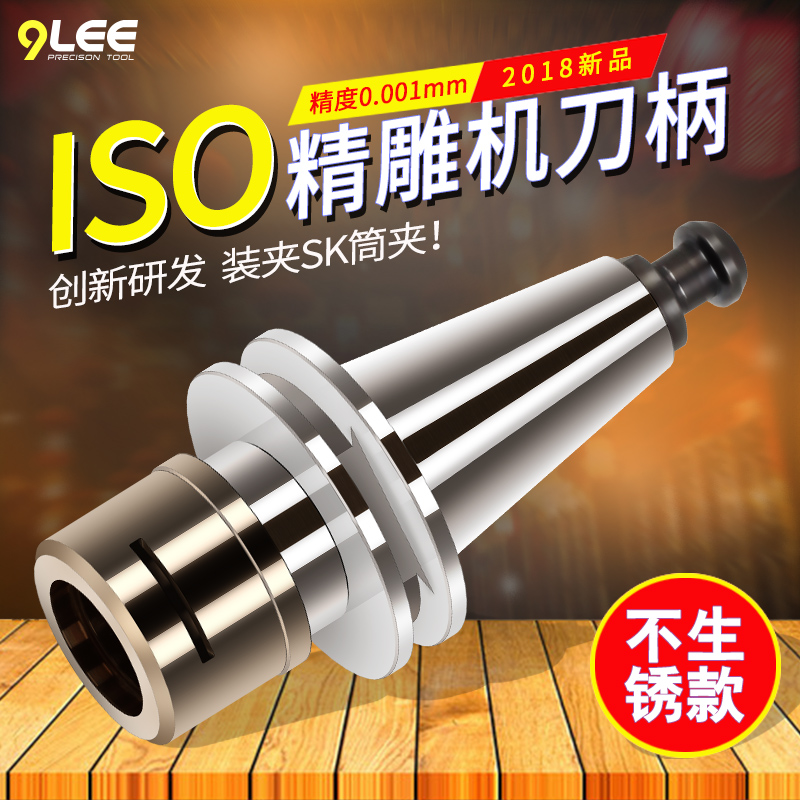 ISO 20-ER16刀柄数控刀柄精雕机床RT高精度刀头动平衡轴承刀柄