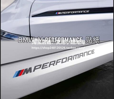 适用于宝马MP英文M Performance运动标志赛车三色M标侧裙车身贴