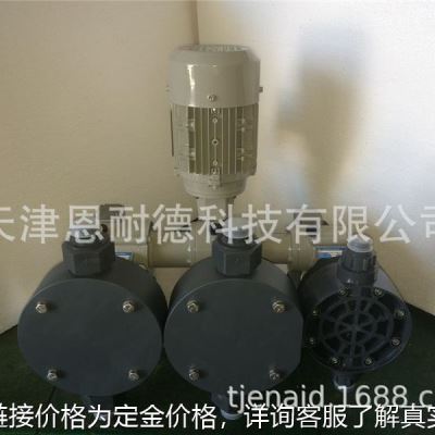 库多泵头计量泵可不同流量独立调节双头机械柱塞 液压计量泵销