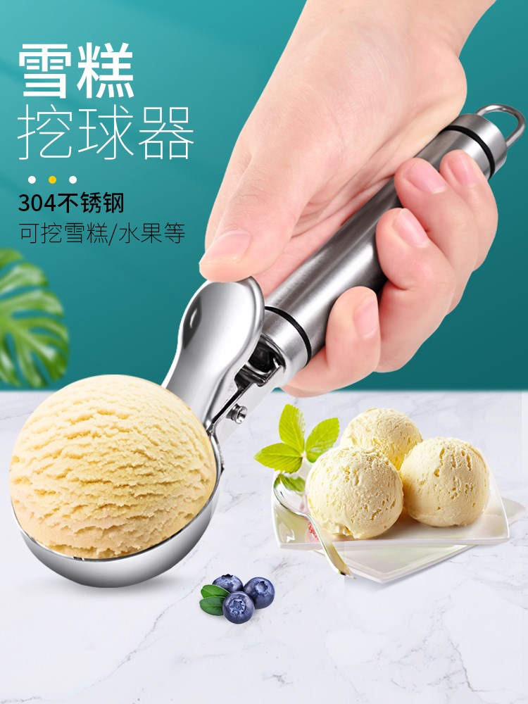 日本进口MUJIΕ304不锈钢冰淇淋勺挖球器冰激凌勺雪糕勺西瓜勺水