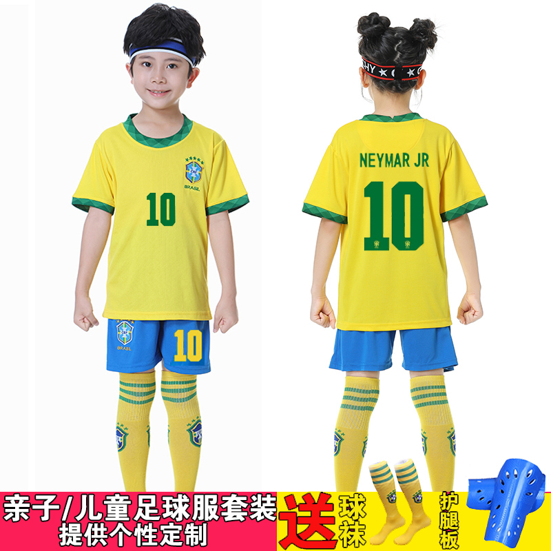 巴西国家队儿童足球服套装男女亲子10号内马尔比赛定制运动会球衣