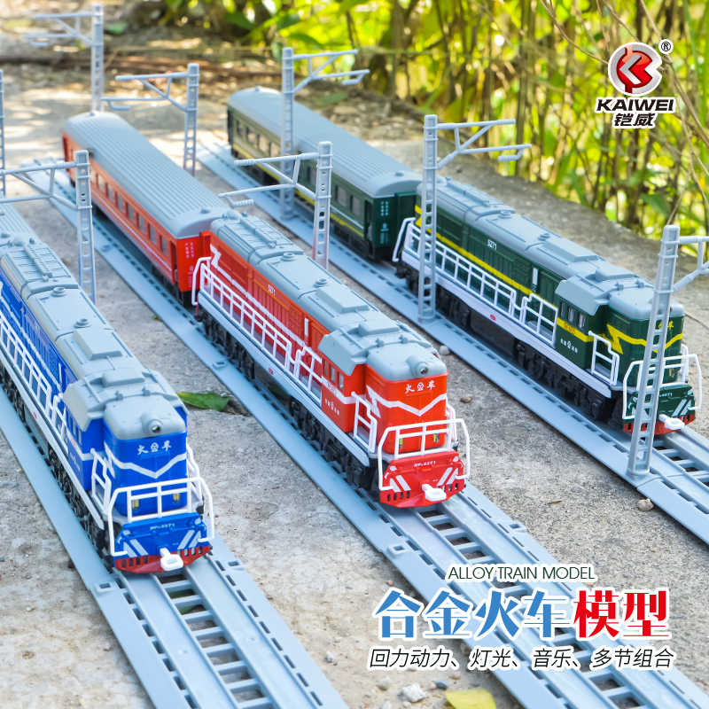 高铁火车玩具复兴号轨道和谐号仿真动车儿童地铁合金轻轨列车模型