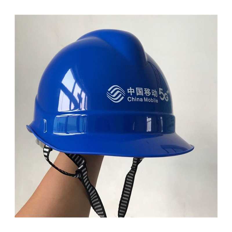 网红ABS安全帽带移动标志中国移动5G标志安全帽移动5Glogo安全帽