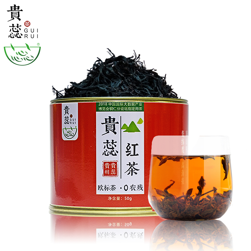 印江县梵净山红茶二级50g罐装贵州红茶