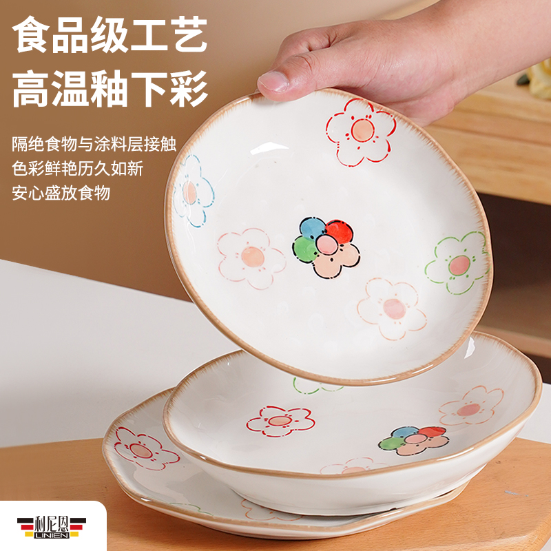 手绘七彩花陶瓷碗碟套装饭菜盘家用餐具 陶瓷饭碗面碗创意沙拉碗
