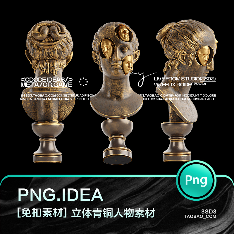 3SD3超酷潮流蒸汽朋克青铜抽象立体欧洲人物头像雕塑免扣设计素材