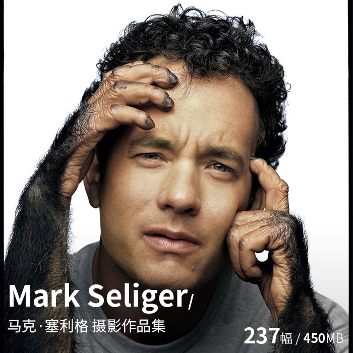 Mark Seliger 马克·塞利格时尚肖像人像高清大师摄影图片资料