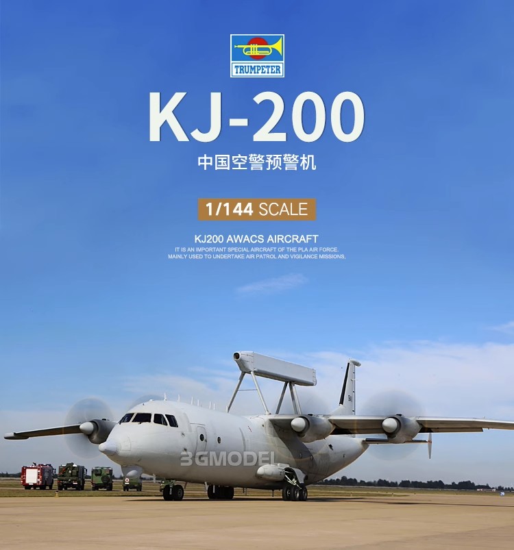 小号手军事拼装模型 83903 中国空警 KJ-200预警机胶粘模型 1/144