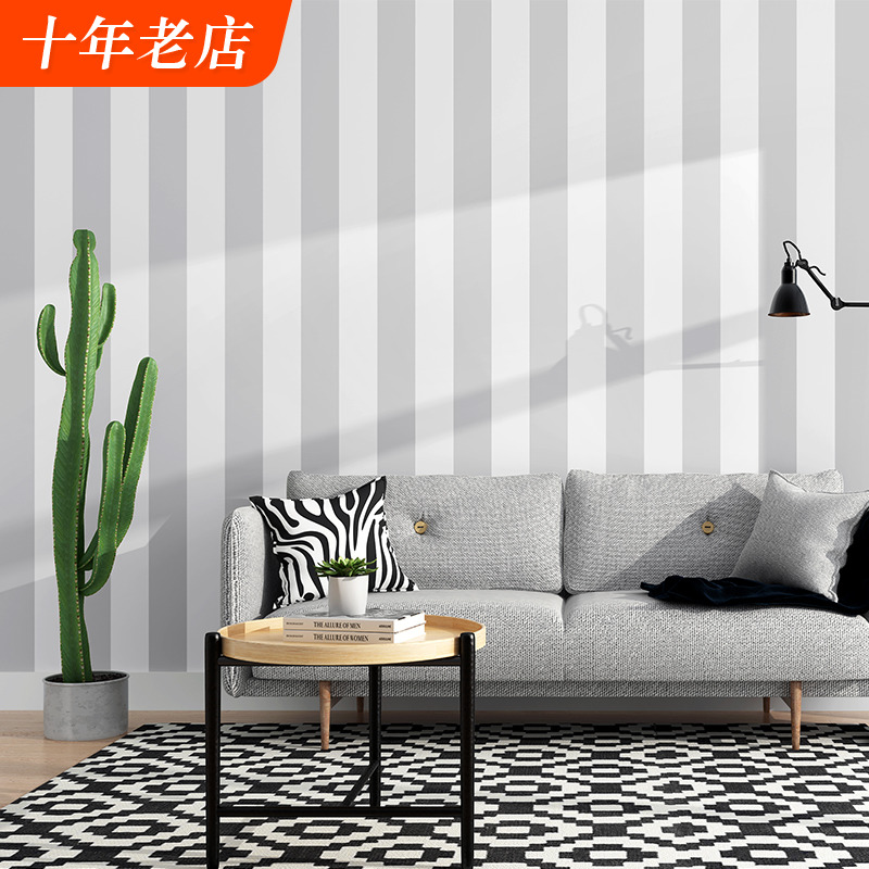 北欧风格ins现代简约深灰浅灰色黑白竖条纹墙纸 客厅卧室背景壁纸