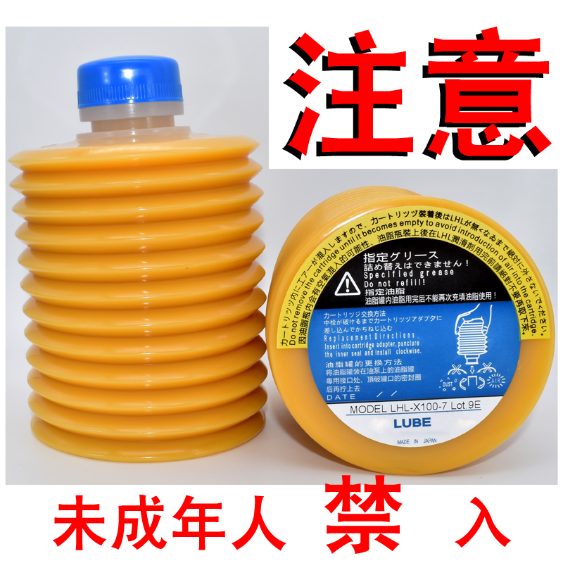日本进口东芝机专用润滑油LHL-X100-7电动注塑机东洋特种脂700ML