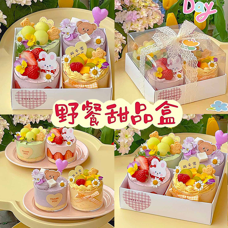 春季露营聚餐春游野餐甜品盒卡通小熊小兔插牌芋泥草莓蛋糕小甜品