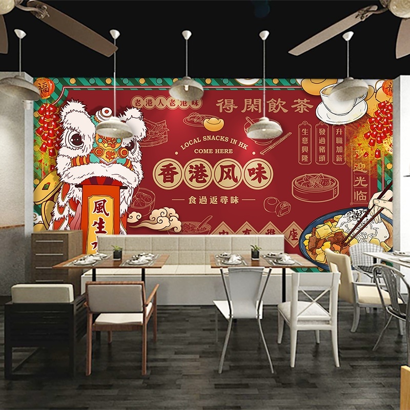 港式茶餐厅壁纸国潮醒狮壁画香港甜品奶茶店装饰复古港风背景墙纸
